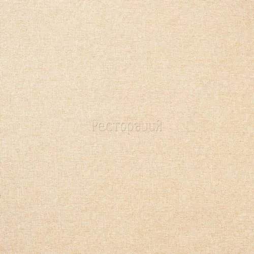 Bravo Beige