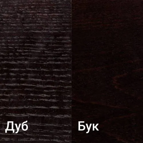 Венге