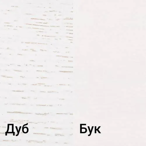 Максимально выбеленный
