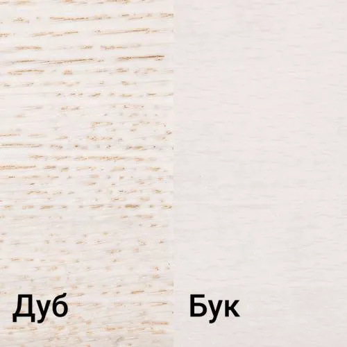 Выбеленный 2